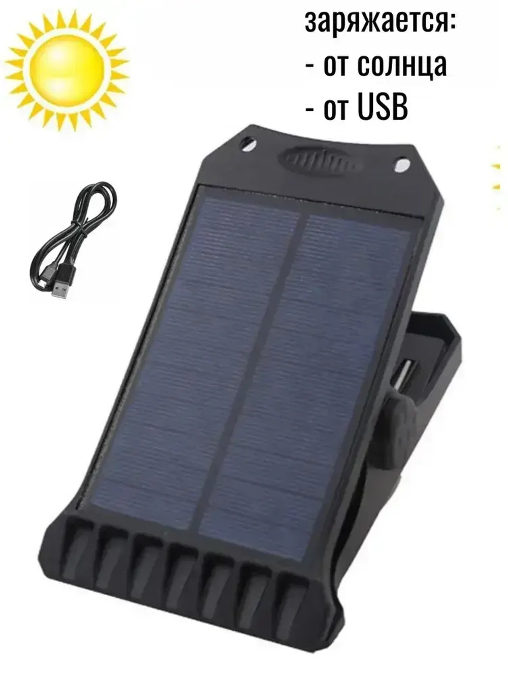 Светильник светодиодный с датчиком движения и с зажимом, YD-19B