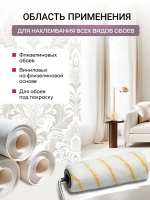 KLEO EXTRA клей для обоев на 35 кв.м, обойный клей для виниловых, бумажных, флизелиновых обоев на основе малярного флизелина, сыпучий 240 гр