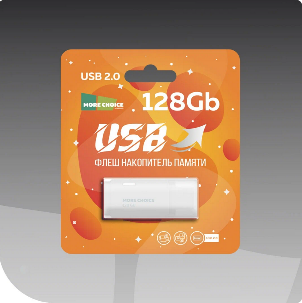 USB накопитель 128GB More Choice MF128 USB 2.0