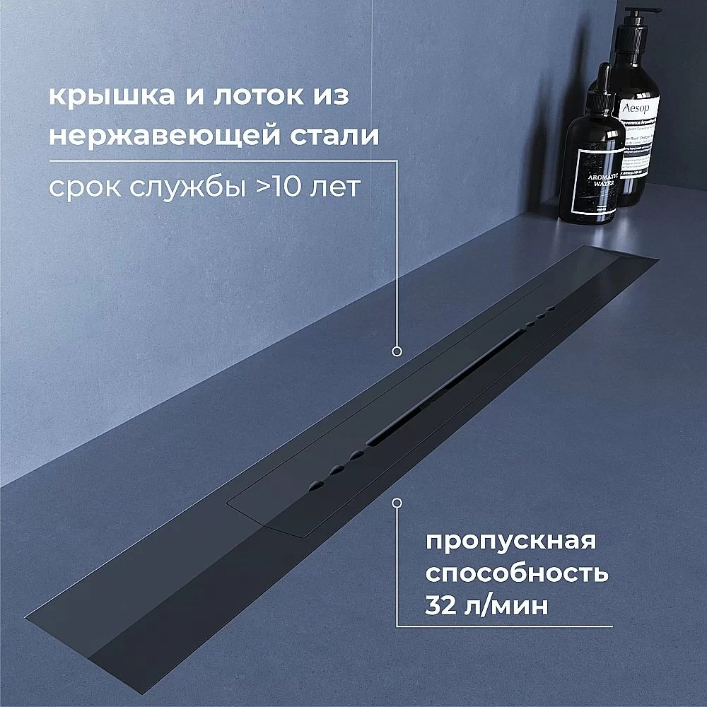 Душевой трап RGW SDR-53Gr 76215380-11 80 серый