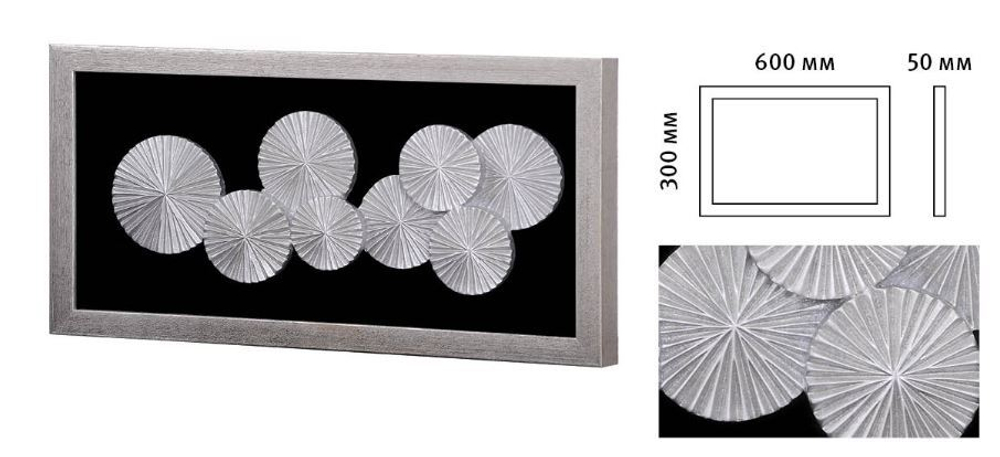 Панно на стену "Зонтики в раме"  черное/серебро