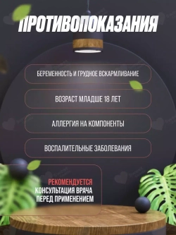 Концентрат пищевой "Тигрица" растительная основа, 10 мл