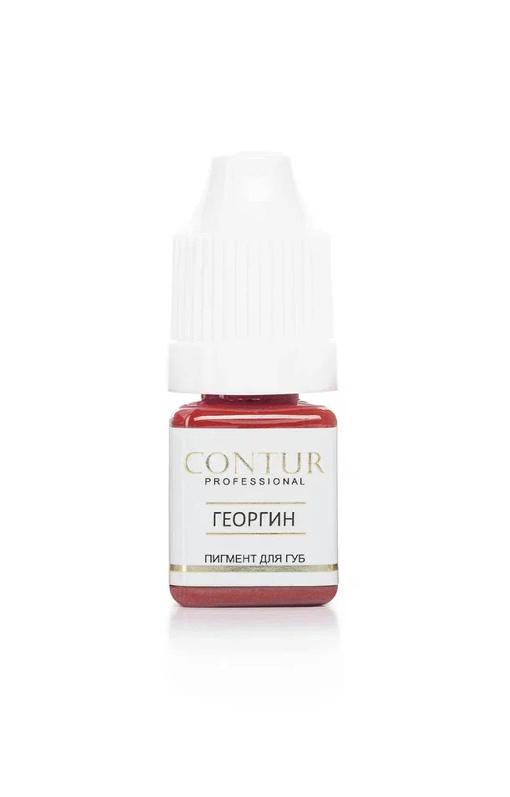 Пигмент для губ Contur Professional Георгин