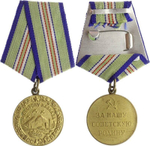 Медаль За оборону Кавказа