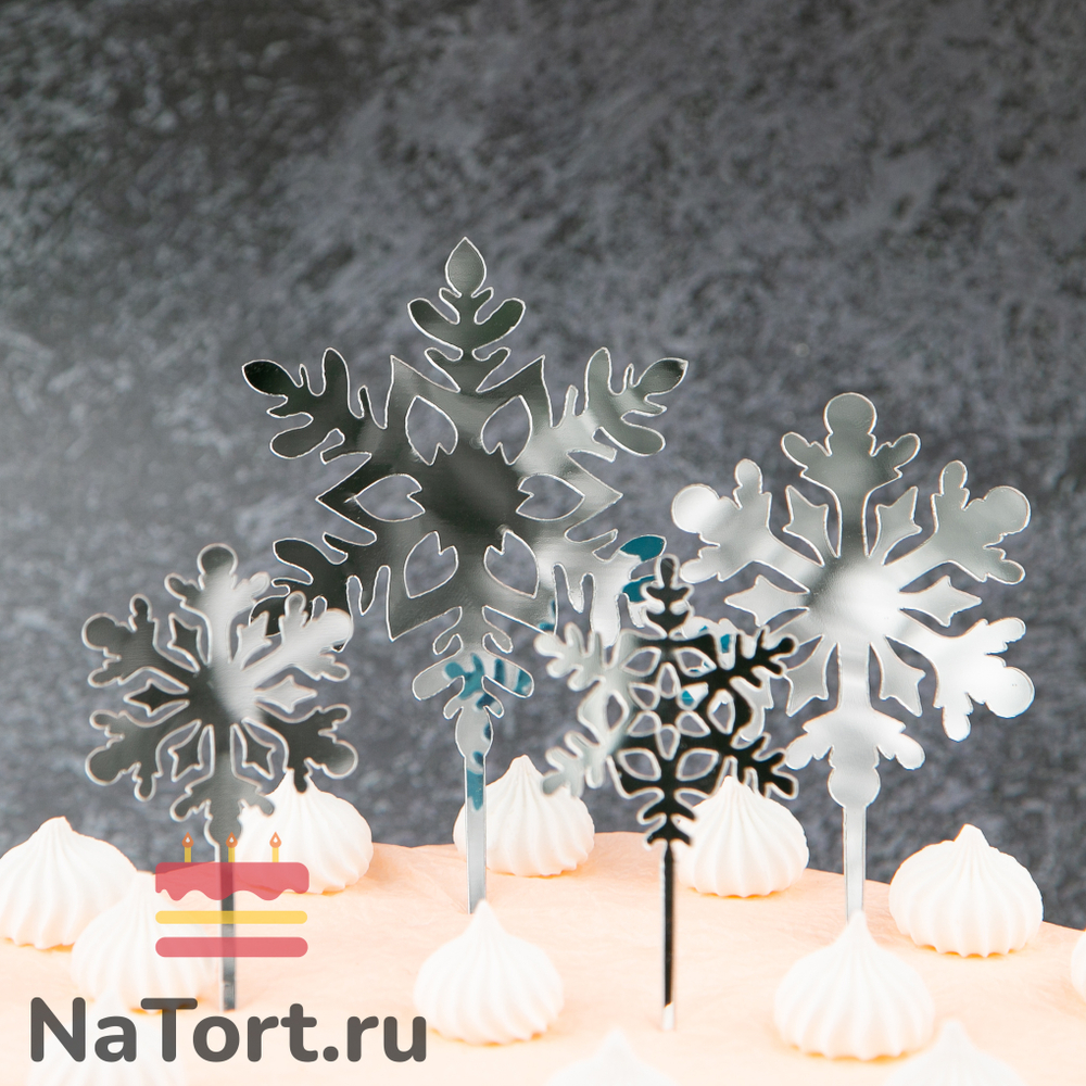 Набор топперов «Снежинки» серебро 4 шт