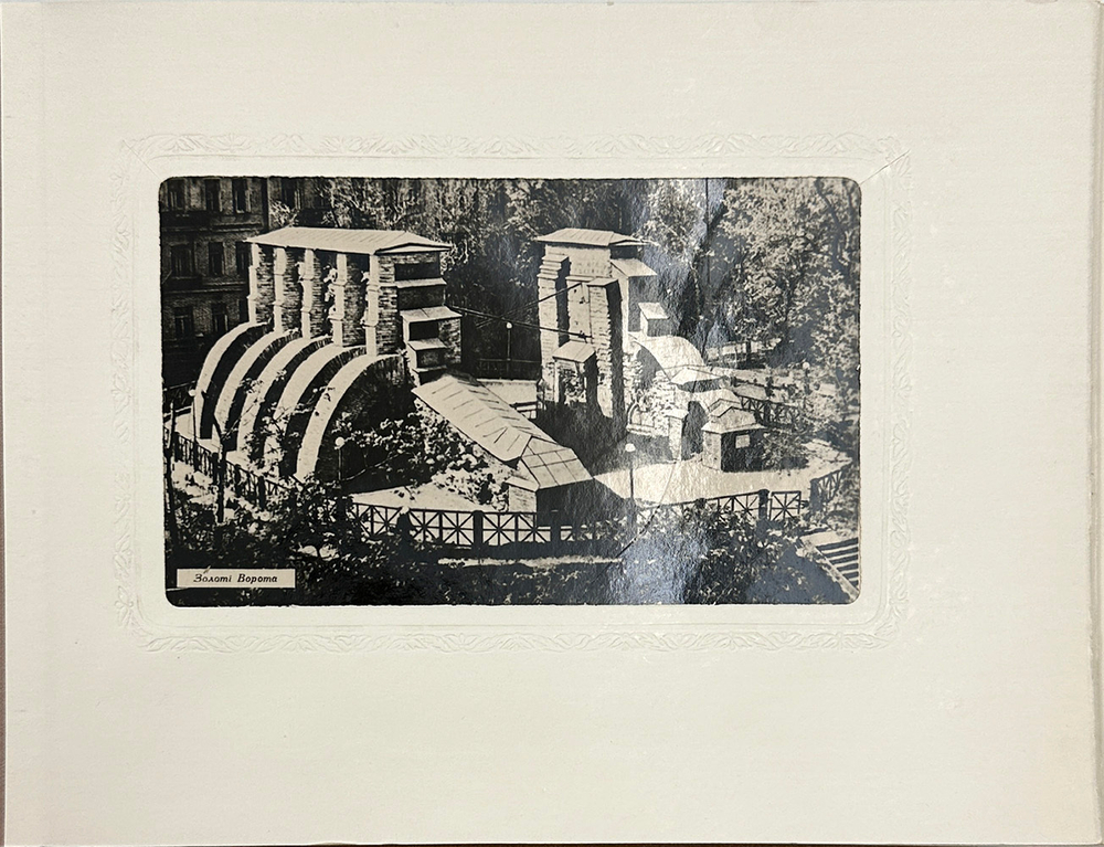 Киев. Фотоальбом. 1950-е.