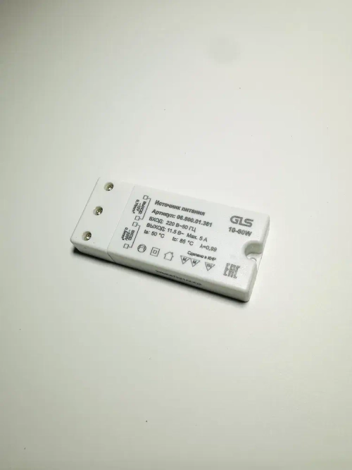 Понижающий трансформатор для галогенных ламп 12В, 10-60W, GLS, G03320