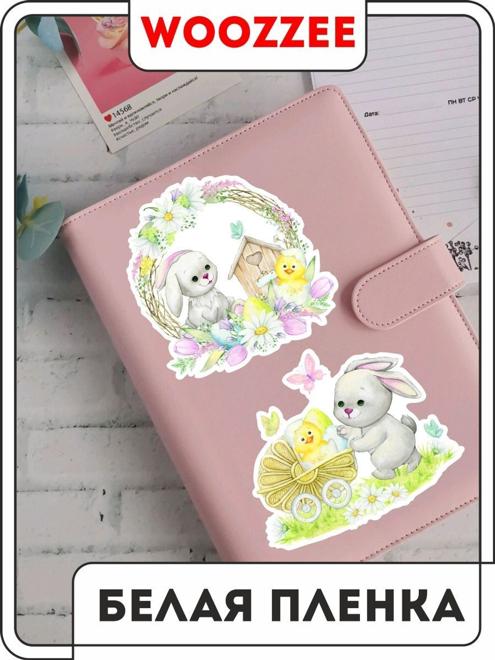 Наклейки-стикеры "Пасхальный заяц"