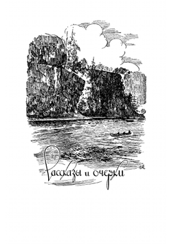 Альманах ''Рыболов-спортсмен''. №06 1956 | Нет автора