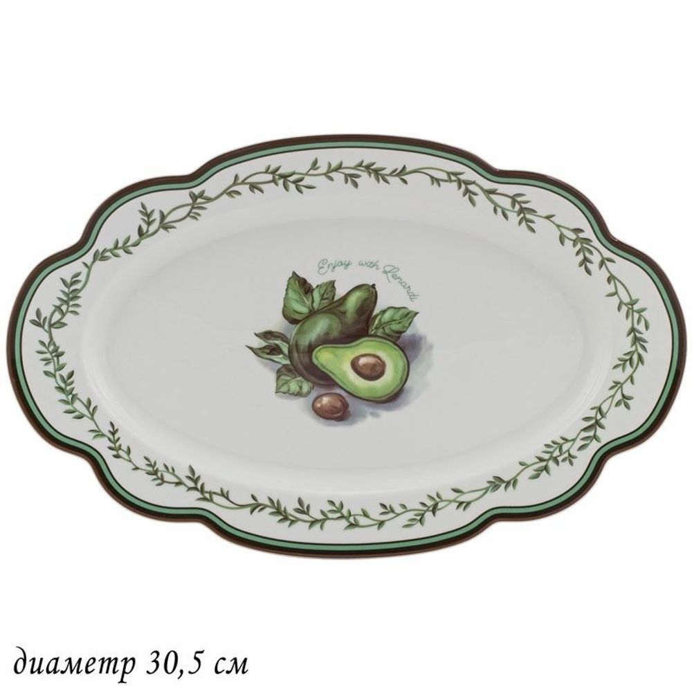 Lenardi 109-069 Овальное блюдо 30,5см АВОКАДО в под.уп.(х18)Фарфор