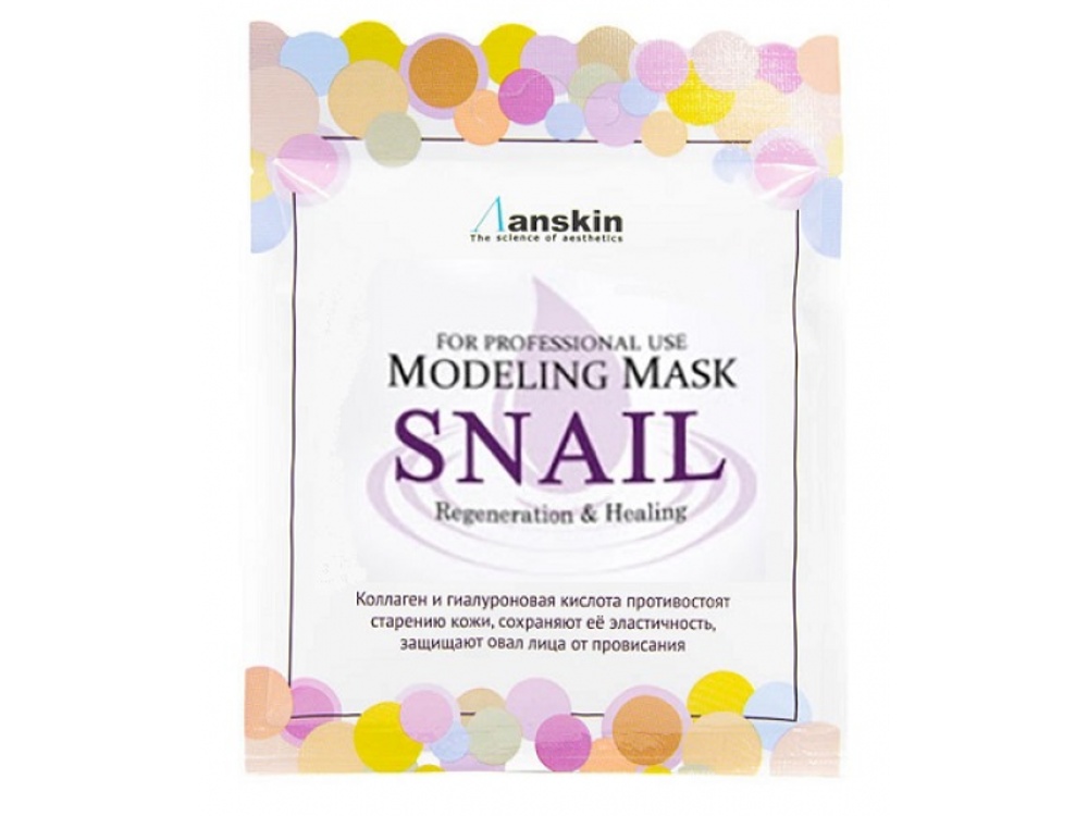 Маска альгинатная с муцином улитки Anskin Snail Modeling Mask