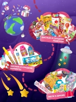 Подарочный набор сладостей для Девочки Сладкий бокс