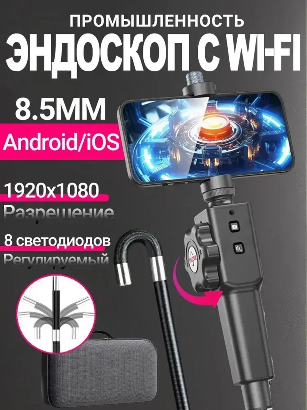 Jingleszcn двухсторонний 180 wifi промышленный endoscope 8.5mm 1080p инспекционная камера wi для iphone android