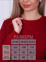 Свитшот оверсайз базовый