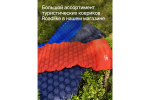Коврик надувной туристический RoadLike Camping Оранжевый