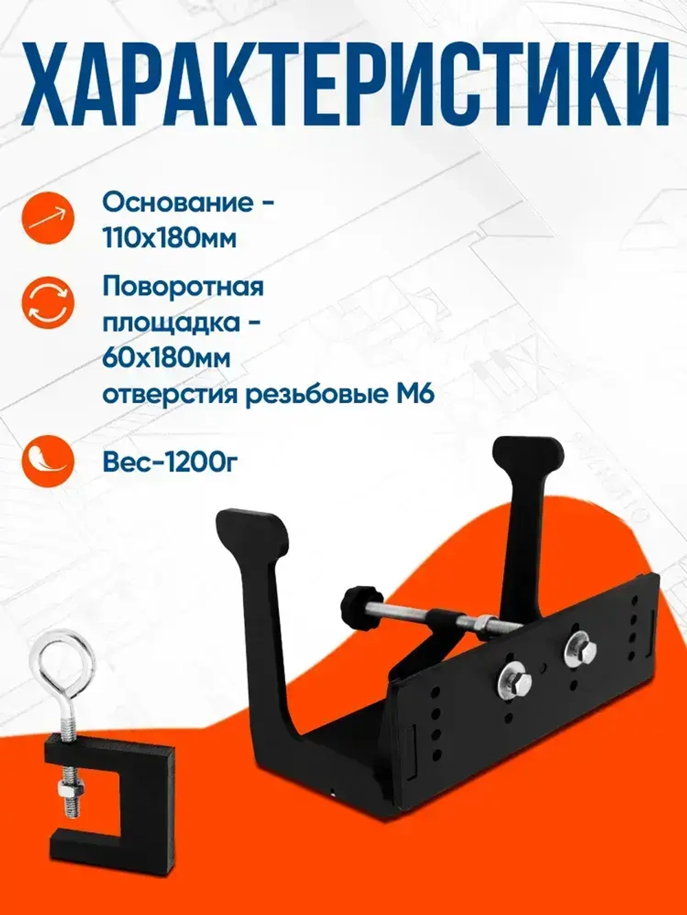 Модуль для выведения спусков на шлифовальный станок гриндер / для заточки лезвий