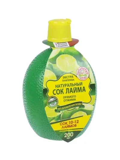 Натуральный сок Лайма прямого отжима 200 мл * 12 шт