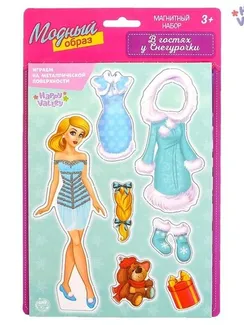 Магнитная игра «Одень куклу: В гостях у Снегурочки»