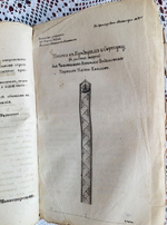 "Приказы Военного Министерства за 1862 год"  1869 г.