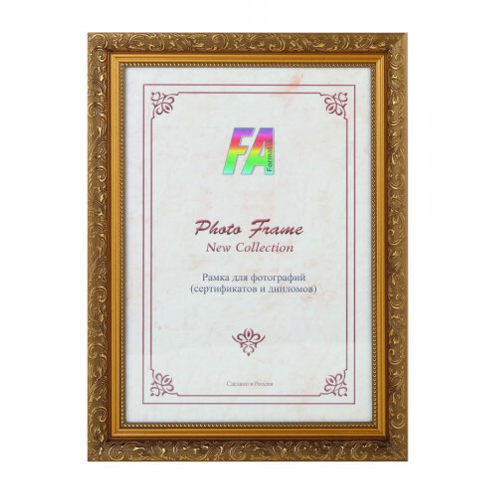 Фоторамка FA Садко 20х25 пластиковая семейная цвет золотой гобелен | FA фототовары