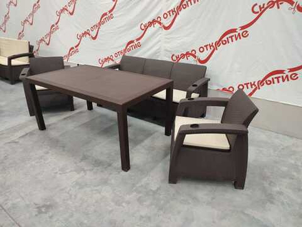 Комплект уличной мебели под искусственный ротанг Yalta Maxi Triple Set