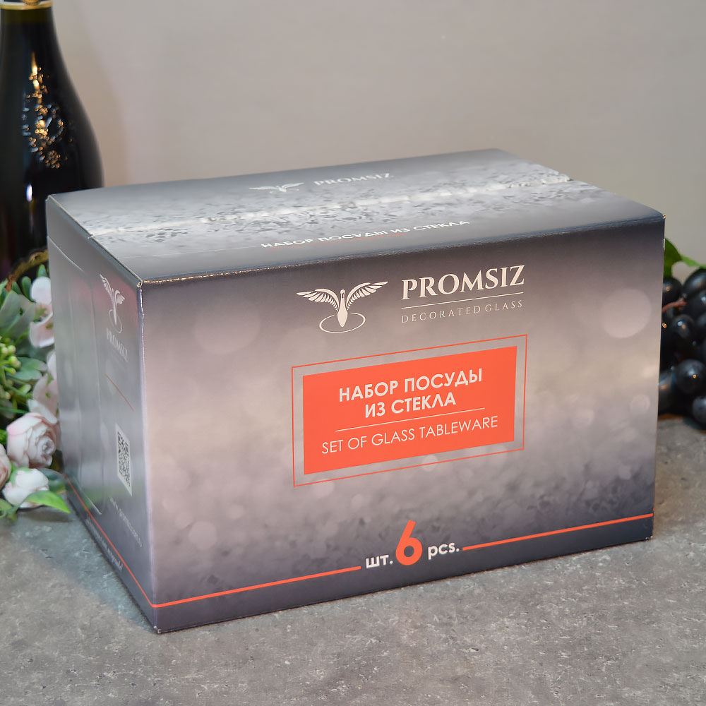 Набор бокалов для вина 6шт 260мл "Калейдоскоп"