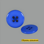 Пуговица S10160