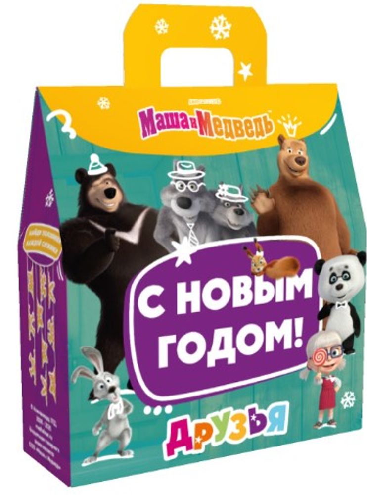 Коробка подарочная для конфет "Маша и Медведь.Друзья" Чемодан 550гр картон уф-лак (20/200шт)