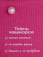 Шапка для девочки осенняя на завязках с бусинами