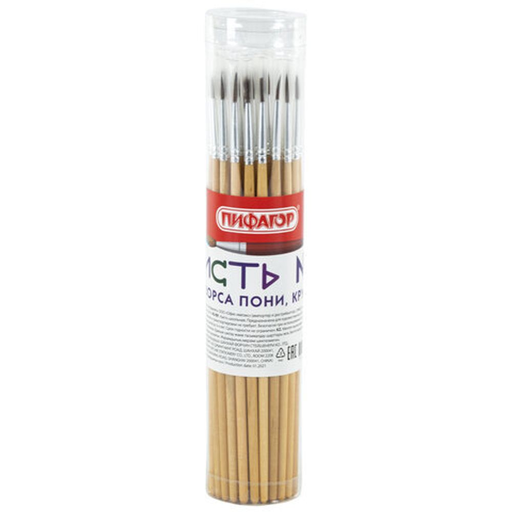 Кисть ПИФАГОР, из ворса пони, круглая, № 1, 200830