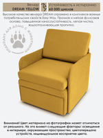 Кресло-кровать "Миник" с подлокотниками