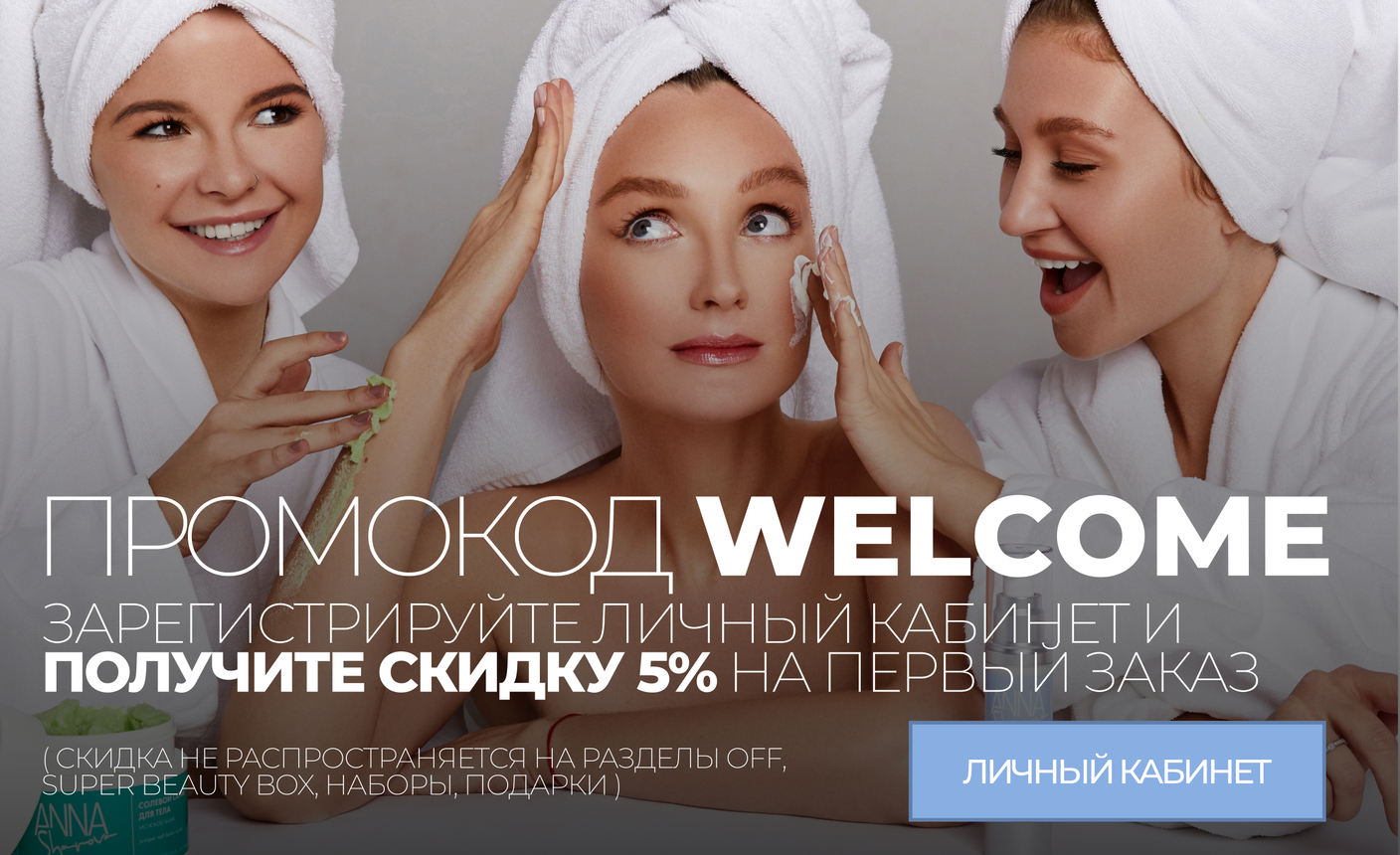 Шарова Про Косметика Купить