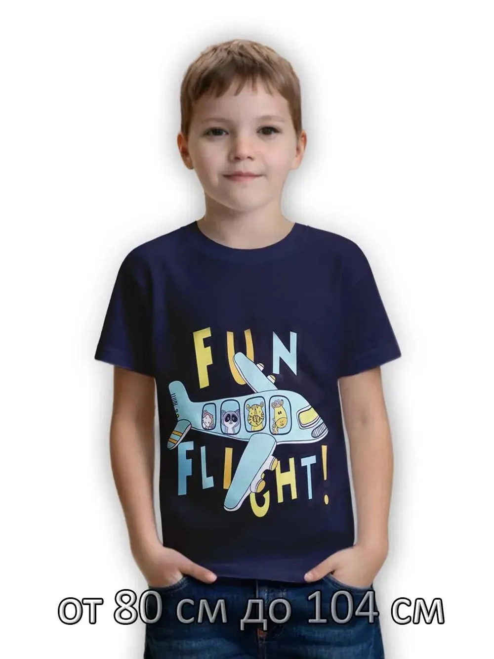 Футболка для садика.мальчик.1 шт