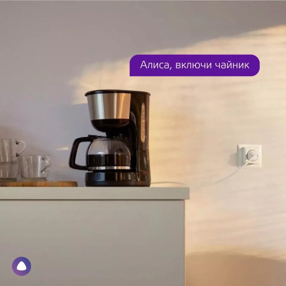 Сетевой переходник (Умная розетка) Gauss Smart Home 2300W 207-253V 10А IP20 c заземлением 5510122