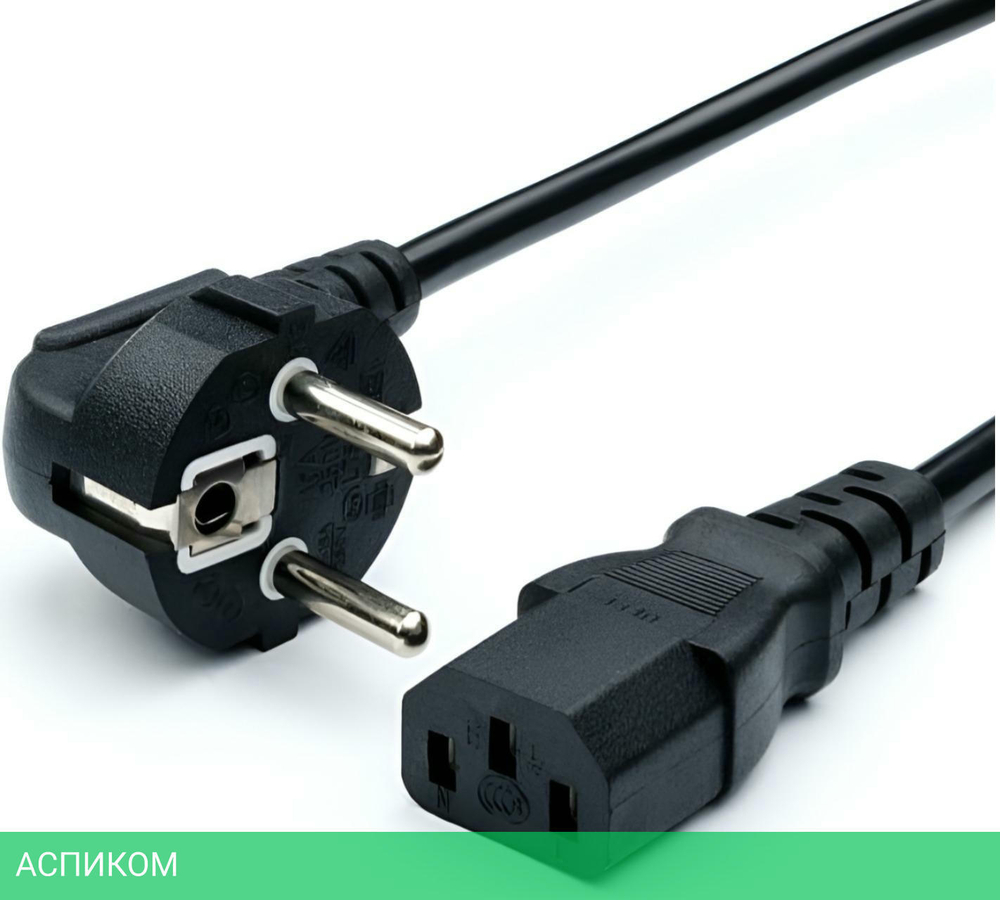 Кабель питания GoPower 00-00024054