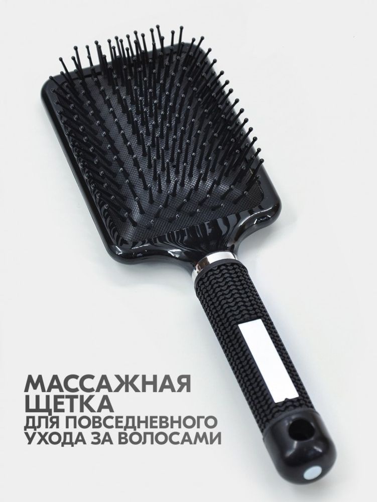 Расческа Щетка Mb для волос массажная лопатка