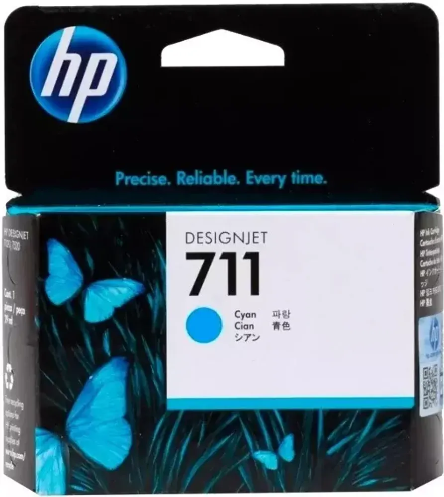Картридж HP Europe №711 (CZ130A)