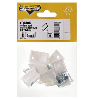 Уголки мебельные пластиковые белые, с шурупом (6 шт) "Element"