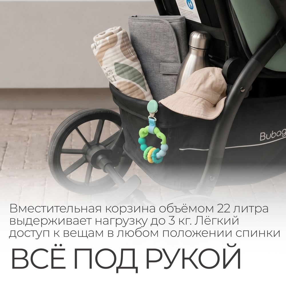 Прогулочная коляска BubaGO Cross City LUX
