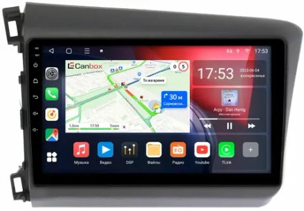 Магнитола для Honda Civic 9 2012 седан - CanBox 9166 Android 10, 8-ядер, SIM-слот