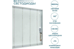 Светильник LED-панель ДВО Армстронг 30W-3600Лм 6000К опал IP40 с БАП 3ч vs201-30-op-6k-li3h