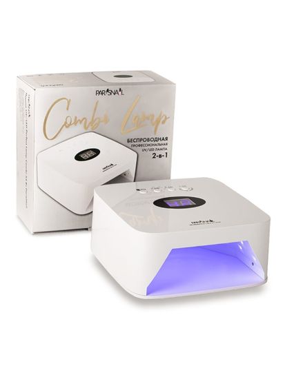 Лампа UV/LED ParisNail Perfect Lamp Combi 54 Вт.