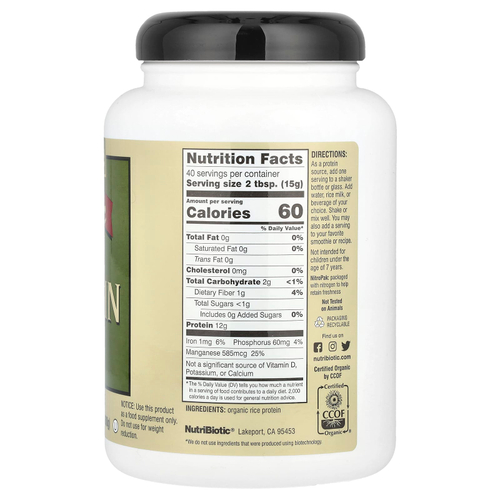 NutriBiotic, Сырой органический рисовый белок, 600 г