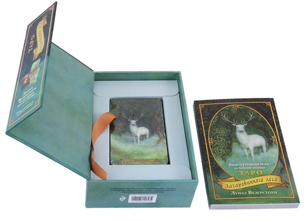Набор "Forest of Enchantment Tarot / Таро Зачарованного Леса"