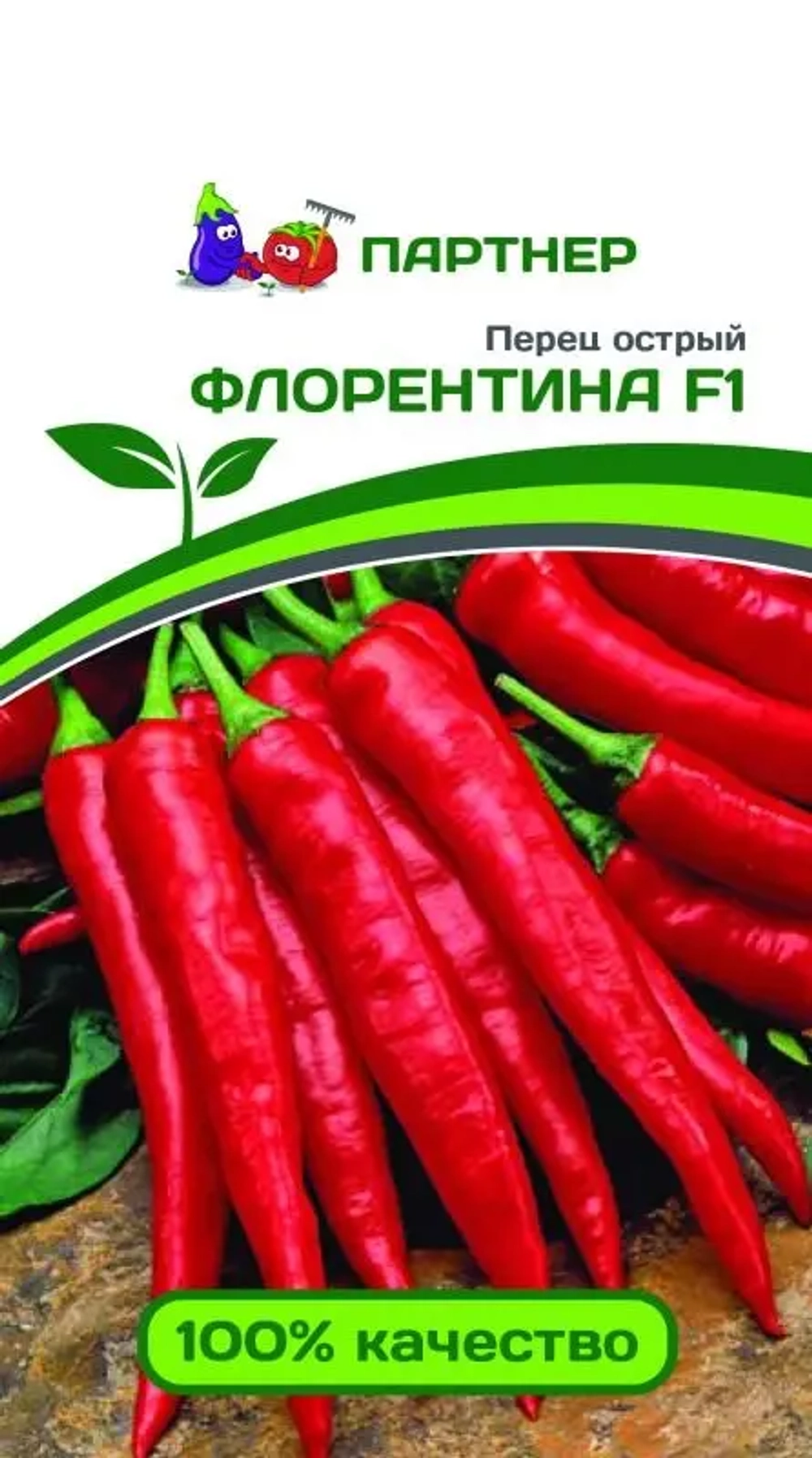 Перец острый Флорентина