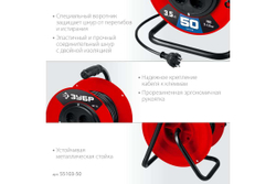 Силовой удлинитель на катушке ЗУБР ПВС 215 ПВС 2x1.5 50м 3500Вт 55103-50