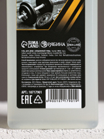 Подарочный набор «Настоящий мужчина», шампунь для волос и гель для душа, 2×250 мл