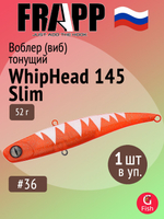 Воблер (Vib) Frapp WhipHead 115 Slim 35g #35