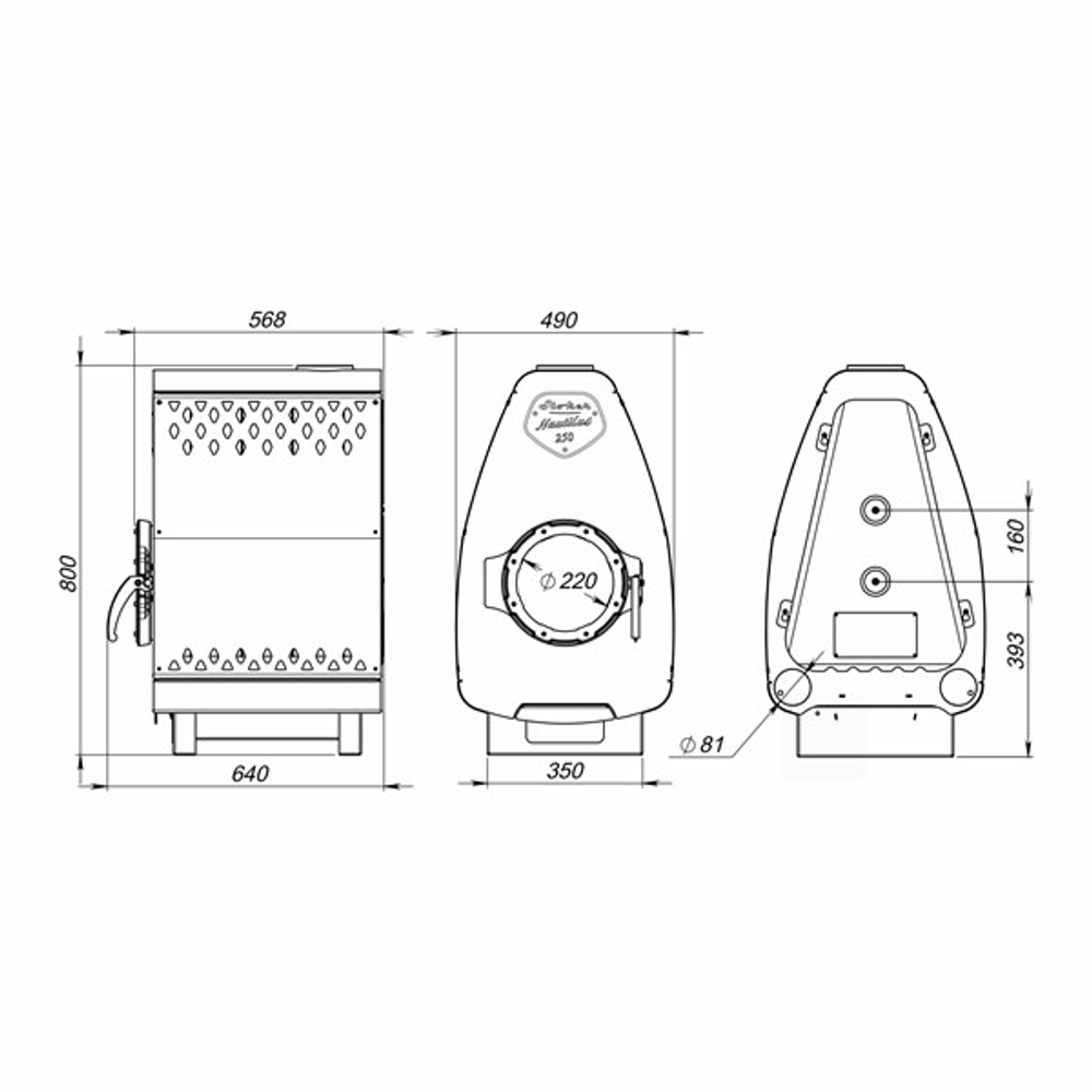 Печь длительного горения Stoker NAUTILUS 250