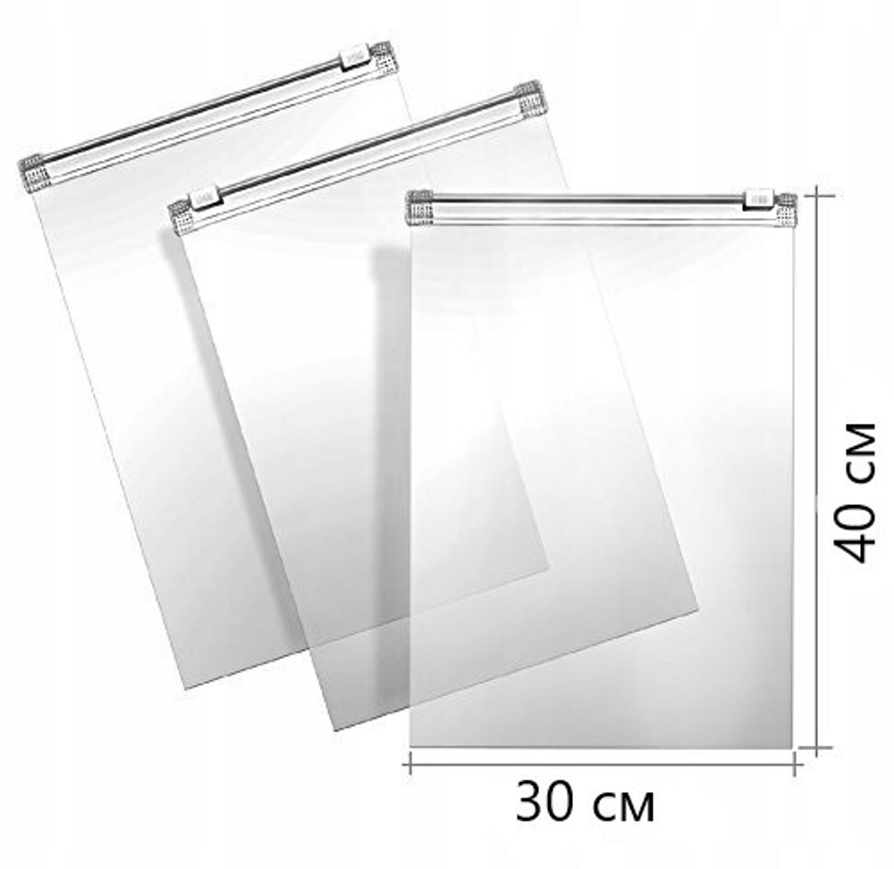 Пакеты Зип Лок с бегунком прозрачные 30x40 см 60 мкм